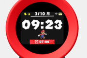 【速報】任天堂、新型目覚まし時計『ニンテンドーサウンドクロック Alarmo』を発表！寝返りに反応して音が変化、起きるとファンファーレで祝福