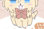 【ウマ娘】”いぬ” だけでわかるのはズルいｗ「ほめられたいぬ」