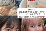 横山玲奈＆北川莉央 2人っきりでユニバ旅ｷﾀ━━━━(ﾟ∀ﾟ)━━━━!!