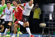 ＜槙野智章＞浦和を４強入りに導いた“魂のゴール”に「何事も諦めてはいけない。だからサッカーは面白い！」