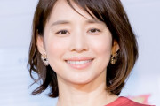 石田ゆり子さんの現在…50でこれってヤバすぎｗｗｗｗｗ