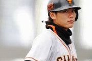 【急募】坂本勇人さんの蔑称