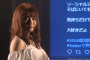 【画像】SKE48 やっぱり江籠裕奈さん強い！
