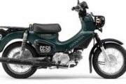 【訃報】ホンダ、50㏄の原付生産終了！！！！