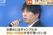 【速報】大谷翔平さん、話が違う模様……