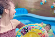 【悲報】辻希美さん、ビニールプールで水浴び！！！！（たぶん炎上予定）