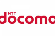 【朗報】ドコモ、20GB2980円プラン導入へ