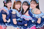 【朗報】新生AiScReamさん THE MUSIC DAY 2026に出演！！【ラブライブ！】