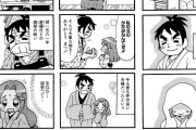 にわか「豊臣秀吉の側室が１３人？！多すぎ！！ギャオオオン！！！」 ワイ「豊臣秀次の側室は３３人、徳川家康の側室が２１人、織田信長も側室が１１人なんだけど？？」にわか「」