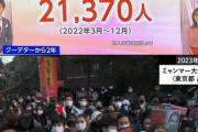 【動画あり】ミャンマー難民「ふーん強制送還されるくらいなら日本で自殺するけどいいの？」　