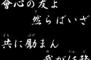 俺「クーラー快適～♪」ジジイ「最近の若いもんは情けない！」