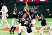 2019年　日本シリーズ　巨2-7ソ　巨3-6ソ　巨2-6ソ　巨3-4ソ