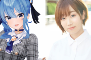 なんで女性声優ってvtuberやらないの？