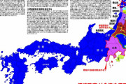 【戦国時代】豊臣軍←22万に対して北条家総動員態勢←8万、どう考えてもワンチャン無いじゃん・・・・・