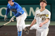 「あと1球」コールから696球投げた阪神WWIWWIWWIWWIWWIWIWI