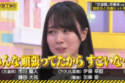 【乃木坂46】かっきー、泣きつつも梅いじりｗ