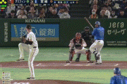 【巨人対DeNA2回戦】DeNA、４回に宮﨑の２点タイムリーツーベースで逆転！！！！！！！！！！！！！