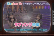 【乃木坂46】うおおお！！！筒井あやめ大歓喜のプログラムが！！！！！！！！！！！！ｷﾀ━━━━(ﾟ∀ﾟ)━━━━！！！