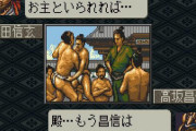 【悲報】武田信玄さん、恋人に｢俺は浮気していない｣と手紙を送る
