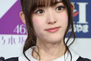 【悲報】元乃木坂アイドル、松村沙友理以外消える