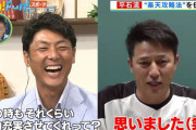 楽天前監督・平石さん「（俺の時もそれくらい戦力充実させてくれって）思いました」