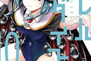 有名漫画家「鬼滅の刃のヒットで何が怖いかって、アニメ化するまでは350万部だって事実」