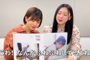 【日向坂46】河田陽菜1st写真集『思い出の順番』花ちゃんズ感想動画がこちら！