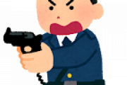 【悲報】警察「当然、銃で撃たれる想定の訓練はしていたが、いきなり撃つのは想定外だった?」
