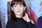 綾瀬はるか、「木村拓哉と夫婦役」時代劇映画大ヒットで“令和の吉永小百合”への道❓❓