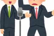 なあお笑い文化って必要か？みんな本当に笑ってるか？