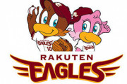 【悲報】楽天イーグルス、中日の陰でひっそりヤバいことに…