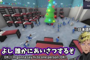 【にじさんじ】日本語で誰かにあいさつしようと気合いを入れるもまさかの展開になり失敗してしまうベンタクロウ・ブリンガーさん