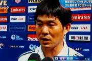 【海外の反応】「解任すべきだ」U23日本代表、屈辱の敗退に衝撃収まらず..海外のファンは..