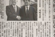 李登輝「もう一度首相になりなさい。」10年前辞任後の訪台時、安倍に李登輝氏はこう説いた。4つの政策項目。3は実現した。