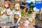 『ライザのアトリエ2』ゲームプレイ動画「システム編」公開！フォトモードやぷに育成、模様替えなど