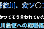 【実際】バブルの頃って「3K」として嫌がられていた土方も月給100万とかだったんだよな‥‥