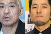 オリラジの吉本興業退所でマスコミが触れない中田敦彦と松本人志のトラブル！ 吉本上層部から「松本に謝れ」と圧力をかけられ