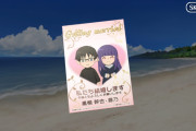 【FGO】浅上藤乃が結婚宣言！？相手は黒桐幹也……と思いきやまさかの黒…