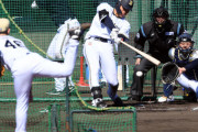【オリックス】ドラ１麦谷祐介にプロの洗礼「自信なくなった…」実戦形式の打撃で安打性１本のみ