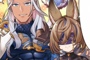 【グラブル】ぐらぶるっ！2279話 9周年を祝うポセイドンとガレヲン