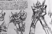 【画像】色々なロボアニメの機体やアニメのキャラの準備稿デザインが集まるスレ