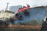 【中国】９年前に尖閣接岸の反日団体の船、香港で沈没…資金不足で老朽化