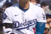 【よし！】大谷翔平、左手首デッドボールの検査結果が発表される