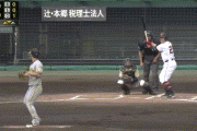 【巨人対阪神オープン戦】巨人、初回に岡本のタイムリーで先制！！！！！！！