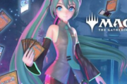 【謎報】マジック・ザ・ギャザリング、初音ミクを実装