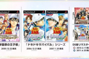 【朗報】ゲーム『テニスの王子様』がSwitch、Switch2、Steamに移植