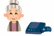 90歳の女性「2019年に遊んだゲームのベスト3はこれです！」
