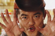 【速報】ハンバーグ師匠の正体、井戸田だった