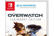 【Switch死亡】オーバーウオッチのパッケージ、ゲームカード無しと発覚し炎上