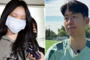 韓国の検察、ソン・フンミンに妊娠したと脅迫して金品を奪った男女を拘束起訴＝韓国の反応